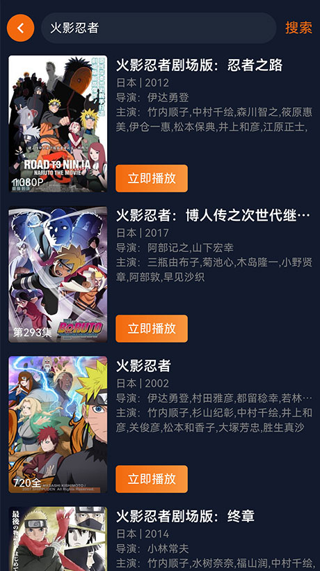 囧次元作品搜索